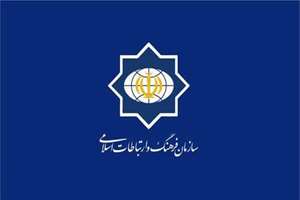 اطلاعیه روز قدس سازمان فرهنگ: آزادی خواهان جهان در مقابله با رژیم صهیونیستی ثابت قدم ایستاده‌اند 